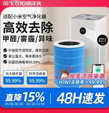 Compatible Filter for Xiaomi Mi Air Purifier 2S/1/2/3/4 Lite/4 Pro H, Filter Mesh 5S/F1