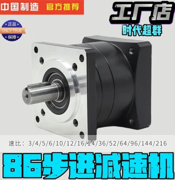 Planetary Gearbox 3 4 5 6 8 10 12 16 24 36 64 96 144 216 Dedicated for Stepper Motors