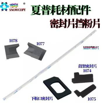 Drum Unit Sealing Strip Compatible with Sharp MX-283 363 453 503 4528 3608 4608 3658