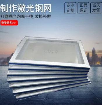 Laser Steel Stencil Fabrication for Prototyping - SMT Stencil for PCB Assembly, LED, and Various PCB Applications