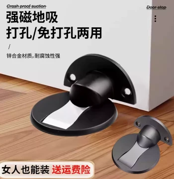 Heavy-Duty Solid Metal Floor Door Stopper with Strong Magnet, Invisible Door Bumper for Wooden Doors, No-Drill Door Wedge