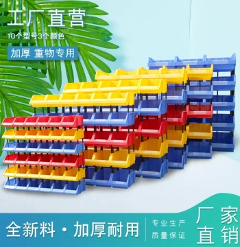 Plastic Modular Parts Bin, Assembly Component Box, Screw Box, Tool Box with Angled Opening - Free Shipping