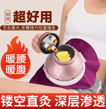 Portable Moxibustion Box for Home Use, Smokeless Moxa Stick Container, Hot Compress Device for Abdomen and Pain Relief