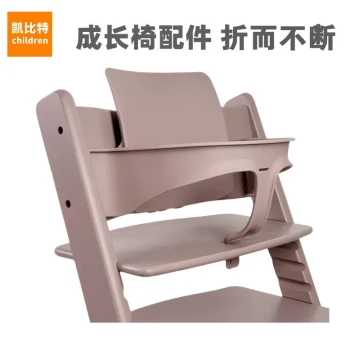 Compatible with Stokke Tripp Trapp Children's High Chair Guardrail Safety Detachable Sturdy Rail Backrest Accessories