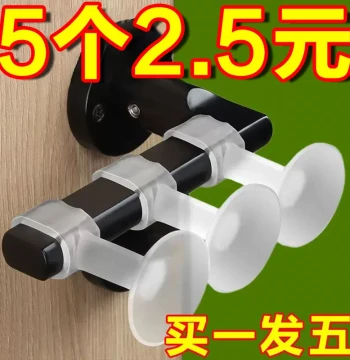 Anti-Collision Door Stopper No Drilling Door Handle Silent Door Holder Bathroom Wall-Mount Silicone Door Stop New Entrance Door Soft Rubber