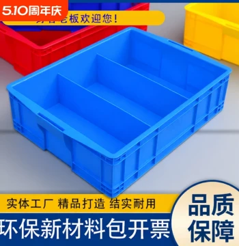Small Capacity Compartmentalized Plastic Parts Box Rectangular Screw Box Divided Turnover Box Multi-Grid Plastic Crate Shelf