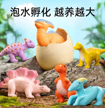 Dinosaur Egg Hatching Egg Soak in Water to Expand Blind Box Dragon Children Boys Girls Internet Famous Magic Toy Age 3-6