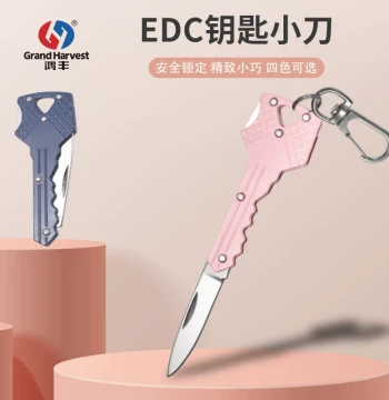Grand Harvest EDC Self-Defense Key Knife Portable Mini Pendant Keychain Folding Outdoor Express Fruit Knife