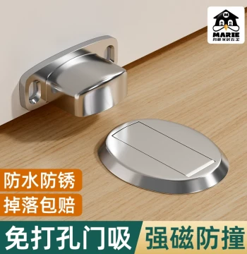 MARIE Invisible Floor Door Stop Bathroom Door Bumper Bedroom Wall Mount Indoor Door Stopper Strong Magnetic Anti-Collision Floor Stop