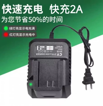 Dayi Model Electric Wrench Charger Base, Universal 48V/88F/A3 Battery Charger Compatible with Angle Grinders and Rotary Hammers