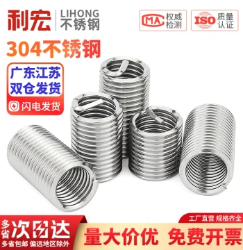 304 Stainless Steel Wire Thread Insert Kit, UNC Fine Thread M2-M24