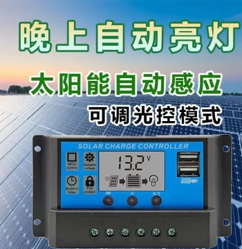 Smart Solar Charge Controller 12V/24V Auto-Identify Lead-Acid/Lithium Battery for Rural PV Panels Home Use