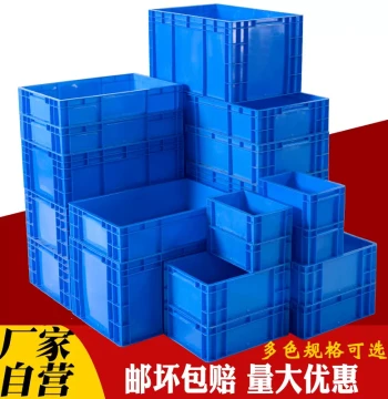 Parts Bin, Turnover Box, Material Box, Screw Box, Accessory Box, Plastic Box, Hardware Tool Box, Storage Container, Rectangular