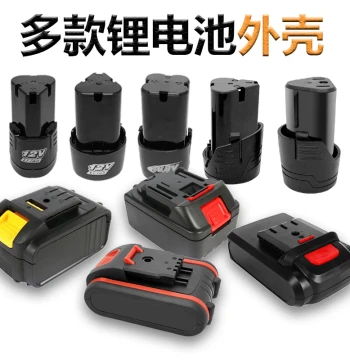 Drill Battery Case 12V - Lithium Battery Housing for Impact Drills and Electric Wrenches (Compatible with Dayi)