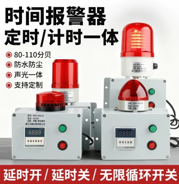Industrial Timer Alarm with Countdown Reminder - Cycle Switch Delay Sound and Light Alarm for Working Hours