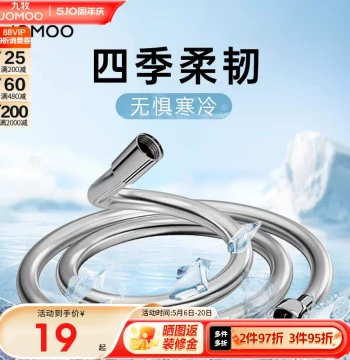 JOMOO Bathroom Shower Hose Stainless Steel Shower Head Water Pipe Connection Tube Water Heater Corrugated Outlet Pipe