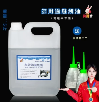 RUT Sewing Machine Oil Large Barrel 10 Jin 5 Jin, Premium Industrial Lubricant White Professional No. 22 Large Bottle Flatbed Oil