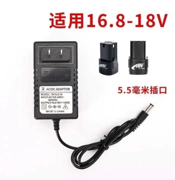Longyun 12V/16.8V/18V Direct Charge Lithium Battery Charger for Cordless Drill, Pistol Grip Drill, and Screwdriver Base Charger