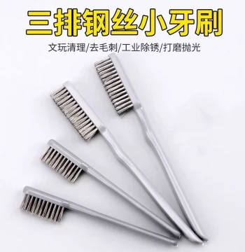Small Wire Brush and Iron Bristle Brush: Cleaning Brush for Gas Stoves, Rust Removal, Polishing Antiques, and Gap Cleaning