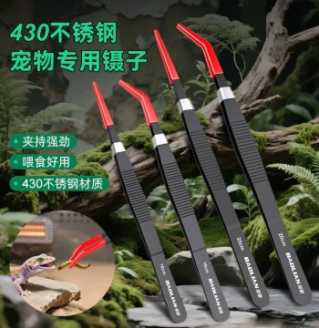 Baolian Reptile Tweezers Anti-Slip Straight Curved Extended Holding Tweezers Tortoise Lizard Spider Reptile Feeding Tongs
