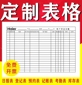 Custom Printed Notebooks, Customized Reports, Contracts, Receipts, Ledger Books, Register Books, Printed Forms, Record Books