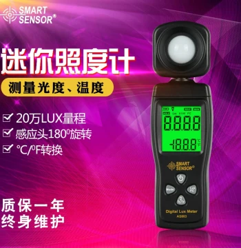 Smart Sensor AS803 Illuminance Meter High-Precision Light Meter Portable Mini Handheld Digital Photometer Brightness Meter