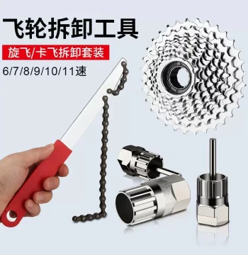 Bicycle Freewheel Removal Tool Cassette Lockring Wrench Mountain Bike Repair Tool Kit