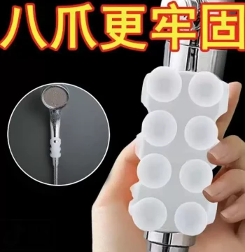 Silicone Suction Cup Shower Head Holder - Drill-Free Universal Bracket with Strong Adhesion for Bathroom Shower Fixation Base