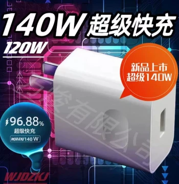 Compatible with 140W Super Fast Charger Head for P50/Mate40, 120W Charger Head, Authentic High-Power Charger