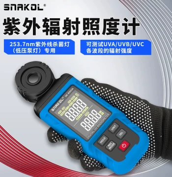 Snike High-Precision SK-8305A UV Radiometer for Sterilization Lamp Testing (UVA/UVB/UVC)