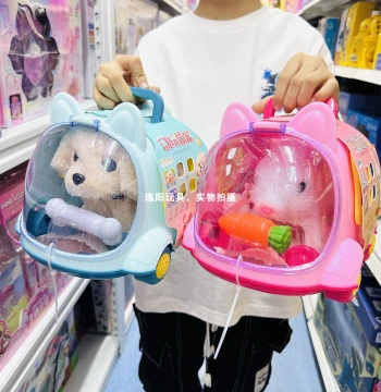 Mangguo Trendy Toys Electric Plush Rabbit, Puppy, and Kitty Pet Carrier Cage House – Talking and Walking Children's Toy