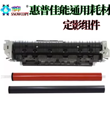 Compatible with HP 5200L/LX/N Fuser Unit, 5025 Fuser Film, 5035, Canon LBP 3500 Lower Roller, 3900