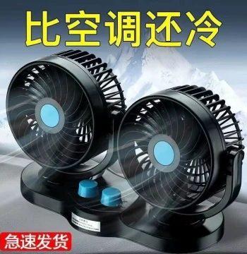12V/24V Dual-Head Car Fan for Large Trucks, Powerful Cooling with USB Port, Universal Small Electric Fan for Vehicles
