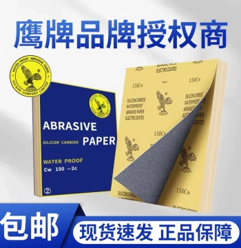 Eagle Brand Water Sandpaper for Automotive Polishing, Wet and Dry Use, 800 Grit and 2000 Grit Ultra-Fine Sheets