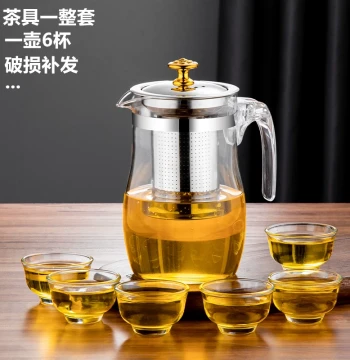 Glass Floating Cup Teapot Kung Fu Tea Set Teapot Tea Cup Set Single Pot Starting from 750ml