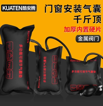 Door and Window Installation Air Bag Inflatable Wedge: Heavy-Duty Multi-Function Jack for Doors, Windows, and Car Door Opening