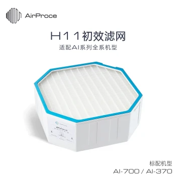 AirProce Air Purifier Filter H11 Pre-Filter HEPA Mesh Standard AI700/AI370 Bottom Layer