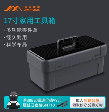 Jimijiaju Tool Box Storage Case, Household Multi-Function Hardware & Art Portable Large Vehicle Tool Storage Container