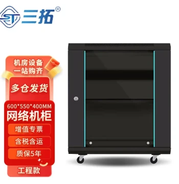 Santuo 1m/1.2m/2m 6U/12U Network Server Cabinet, 9U/42U/22U Machine Room Server Cabinet, Small Thickened Weak Current Box, Wall-Mounted and Floor-Standing Equipment for Home Use, Switch Cabinet