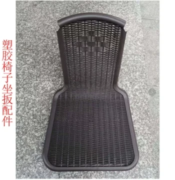 New PVC Plastic Chair Seat Panel Replacement Part for Plastic Chairs
