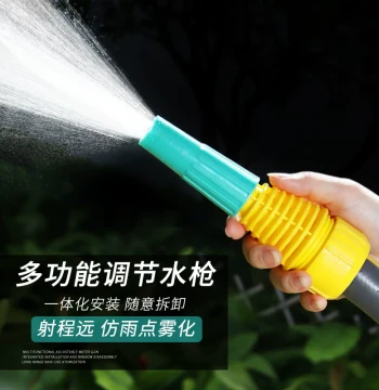 Garden Watering Nozzle 1/2" 3/4" 1" for Vegetable Irrigation