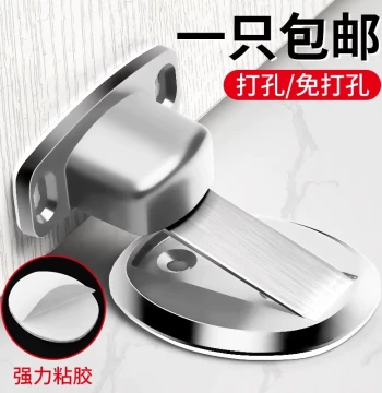 No-Drill Door Stopper: Heavy-Duty Magnetic Floor Mount for Home, Anti-Collision Door Wedge for Bathroom and Bedroom, Door Holder, Bumper, and Blocker