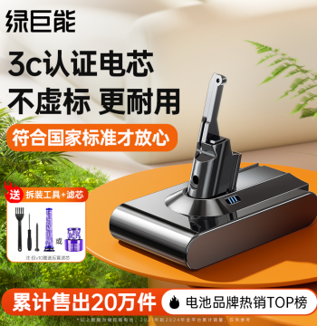LLANO Compatible Dyson Vacuum Cleaner Battery for V8 V7 Large Capacity Replacement for V6 V10 V11 Accessories