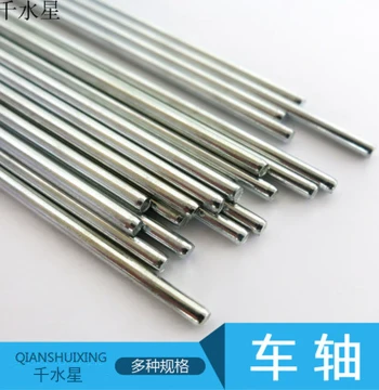Model Axle Carriage Iron Axles 2mm 3mm Drive Shafts Connection Shafts DIY Toy Accessories Assembly Materials Multiple Specifications