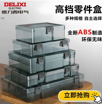 Delixi Electric Parts Storage Box, Screw Classification Hardware Accessories Tool Case, Electronic Components Compartmentalized Material Bin
