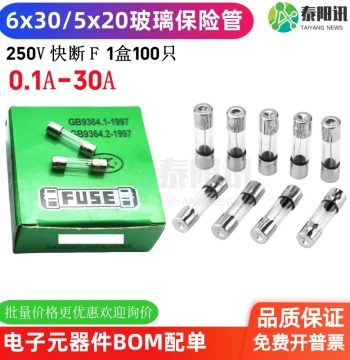 6x30/5x20mm Glass Fuse Tube 250V Fast-Blow 5*20/6*30 F0.315A 1A 2A 3A 4A 5A 6A 7A 8A 20A 30A
