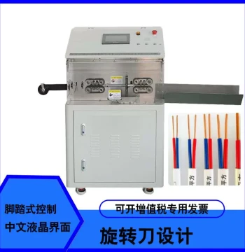Wire Stripping and Cutting Machine for Power Cables with Dual-Layer Capability