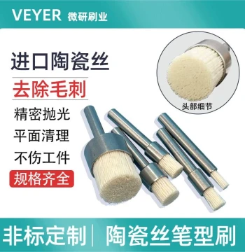 Ceramic Fiber Brush for CNC Machining Centers, Deburring and Polishing Disc, Aluminum Alloy Grinding Head for Removing Tool Marks