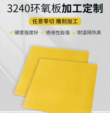 3240 Epoxy Resin Board, Fiberglass Yellow Electrical Bakelite Board, Insulation Plate, High-Temperature Resistant, Custom Processing, Engraving, and Cutting