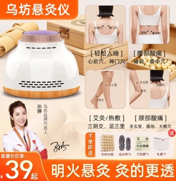 Moxibustion Jar TikTok Same Style Moxibustion Box Portable Moxibustion Household Fumigation Instrument Abdomen Smoke-Free Abdominal Hot Compress Hanging Moxibustion
